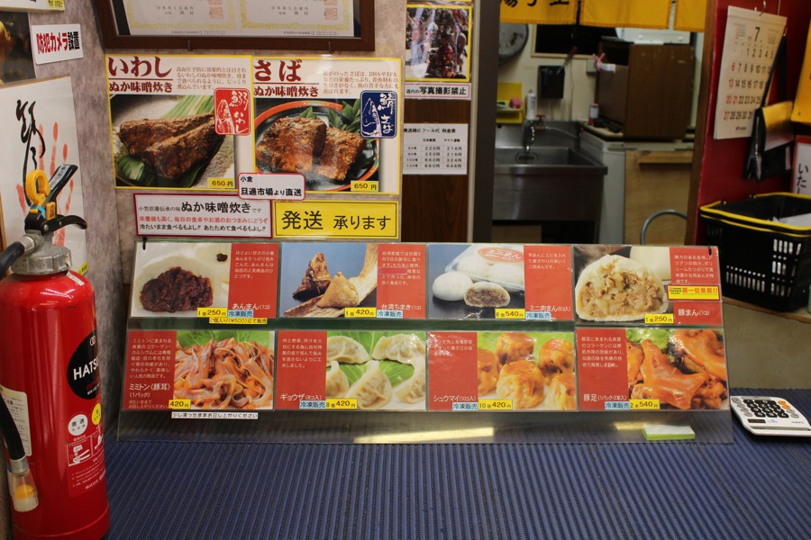 招牌菜『菜肉包』之外,仲有紅豆包,中式竹皮包飯(似珍珠雞)等中式小食