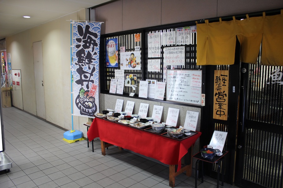 福魚食堂也有海鮮飯